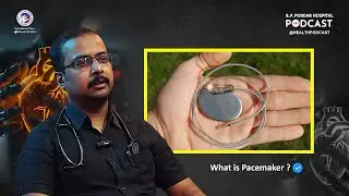 What is Pacemaker | When Pacemaker is Needed | Pacemaker for Heart