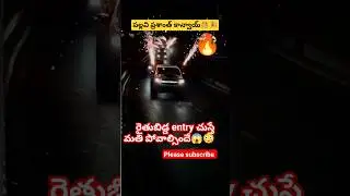 పల్లవి ప్రశాంత్ కాన్వాయ్|pallavi prashanth celebration #pallaviprashanth #biggboss #bigbosswinner