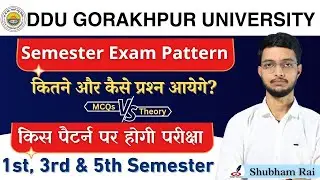 DDU 1st, 3rd & 5th Semester Exam Pattern 2023 | जानें कैसे आयेंगे प्रश्न | MCQ/Theory |BA, Bcom, Bsc