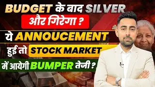 Budget 2026 Announcements | Silver Price After Budget | Jayesh Khatri 