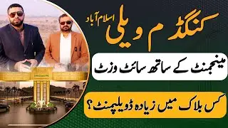 The REAL Truth About Kingdom Valley Islamabad's Latest Site Updates