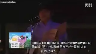 [ENG SUB] DJ.OZURA Ishida Akira rap (Gintama Haru Matsuri 2010)