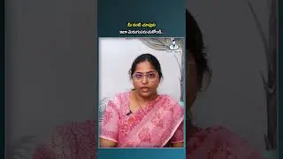 How to Improve Eye Health Naturally : #shorts #doctormantra