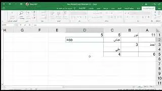 دالة ال count, counta