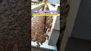 There is a large demand for polyacrylamide in sand washing applications.#HENGFENGFLOC #flocculant