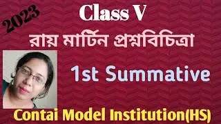 Class V,Ray & Martin Prasnabichitra,Contai Model Institution(HS),1st Summative,2023,WBBSE