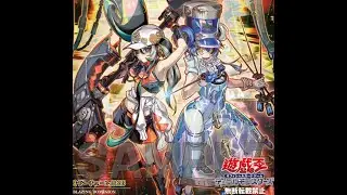 NEW BROKEN 1 CARD KEWL TUNE COMBO GUIDE SEARCHABLE HANDTRAPS & 4+ EXTRA DECK RIPS BLAZING DOMINION