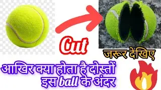 How to make ball at home||gend ke andar Kya hota Hai#video #viralvideo#trendingvideo