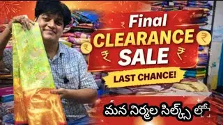 Final clearance sale ఆఫర్స్ #pattu sarees #fancysarees #wholesale #retail #trending #viralvideo