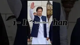 Top 10 Famous Person's in Pakistan #shorts #viralshorts #trending #famouspersons #Famous #imrankhan