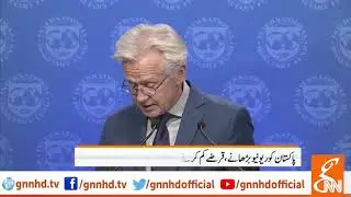 Increase taxation revenue, reduce circular debt, says IMF spokesperson Jerry Dice