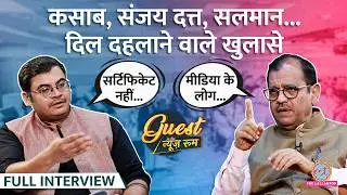 'घटिया सवाल...' Ujjwal Nikam भड़के, Interview में भिड़ंत, Kasab, Salman पर बड़े खुलासे | GITN