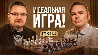 ИДЕАЛЬНАЯ ИГРА! Вторая 1/4 Финала Летнего кубка Мафия с Левшой