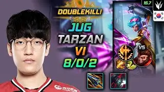 바이 정글 템트리 룬 타잔 갈라진 하늘 정복자 - Tarzan Vi Jungle - 롤 KR 챌린저 패치 15.7