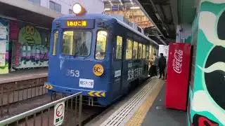 How to reach the place that protect Osaka by Hankai Tram