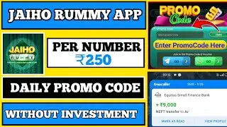 JAIHO RUMMY APP PROMO CODE ₹100 DAILY | DAILY REDEEM BONUS CODE| YONO PROMO CODE