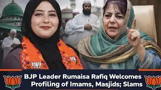 BJP Leader Rumaisa Rafiq Welcomes  Profiling of Imams, Masjids; Slams Mehbooba Mufti 