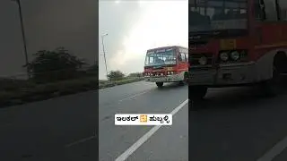 ILKAL 🔁 HUBLI