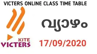 Kite Victers TimeTable 17-09-2020 Thursday Kite Victers Channel TimeTable Tomorrow | TimeTable Today