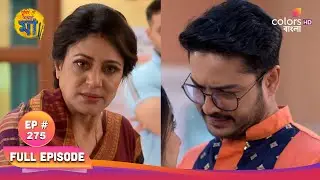 Tumii Je Amar Maa | তুমি যে আমার মা | Full Ep 275 | Arohi gets pregnant | আরোহী গর্ভবতী হন