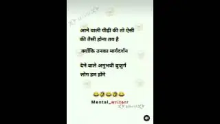 #TIME_MANISH #MYSP WHATSAPP SHAYARI ! LETEST FULL WHATSAPP STATUS #MYSP_OFFICIALS