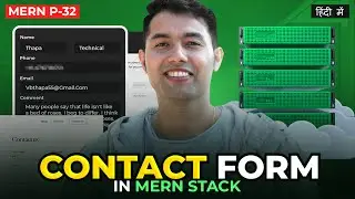 #32: working Contact Form in MERN Stack | Store User Message to MongoDB Database
