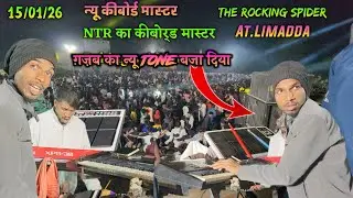 NTR ka कीबोर्ड master bhi Aaj dhomaka कर दिया Rocking Spider me dil khus kar diyaAt.limbadda vyara .