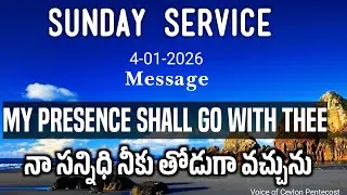TPM Message | Sunday Service | January 2026 | Pastor.Luke | Bro.Daniel | Secunderabad Centre 