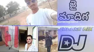 Jai madhega dj songs