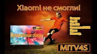 Честный обзор,опыт использования и недостатки Xiaomi MI TV 4S 55/МИНУСЫ MITV4S55