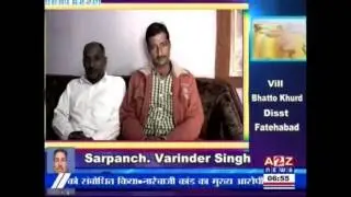 sarpanch varind singh vill bhatto khurd disst fatehabad harpreet news agency