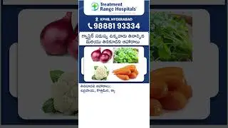 Best Food for Gastric Problem in Telugu || #shorts #ytshorts #gastricproblem #gastritis #healthtips