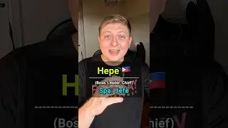 Филиппинцы много говорят по-испански 👀🇵🇭