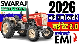2026 का इंतजार छोड़ो जानो Top 2 Swaraj Tractor Price After New Rate | Swaraj 855 FE & Swaraj 744 XT