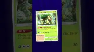 Japanese Real Pack #khgameryt #pokemonchannel #pokemoncards #tradingcards #pokemontcg #pokemonjapan