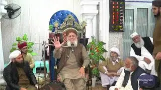 🔴Walideen Ki Azmat o Shan | Latest Bayan 2026 | Esal e Sawab | Hafiz Muhammad Hafeez ur Rehman Qadri