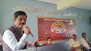 122nd Birth Anniversary of Kuvempu | Quiz Competition | Tribute to Rashtrakavi Kuvempu