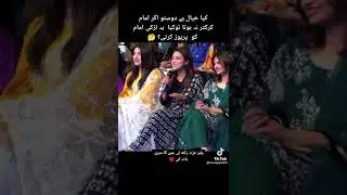 Fan Girl proposed imam ul haq on live Show