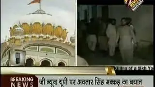 Sikhi TV - 2 Sikhs killed by Taliban in Pakistan -21 February 2010