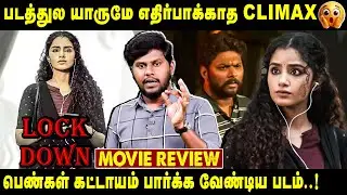 Lockdown Movie Review in Tamil | Anupama Parameswaran | AR Jeeva | Lyca Productions | Vibe