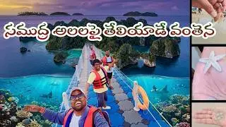 Floating Bridge on Sea Waves I Floating Bridge on Sea Waves