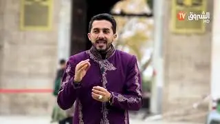 نسمات ربانية من تركيا العدد الرابع قصر توب كابي