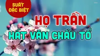 Hát Văn Chầu Tổ Họ Trần - Thế Hoàn