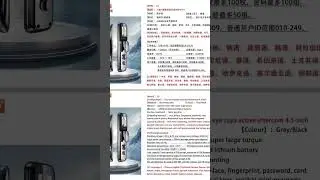 Tuya,Fingerprint, Password, Key..., Smart Lock