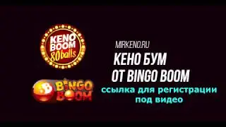 Попробуй так выигрывать в ЛОТЕРЕЕ КЕНО.сТАВКА ОТЫГРАЛА 40000 РУБЛЕЙ