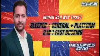 IRCTC 2026 Update 🔴 | Sleeper, General & Platform Ticket in One App | Fast Booking