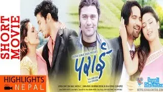 PARAI | Movie In 13 Minute | Garima Panta | Niraj Baral | Nandita K.C | Govinda Shahi