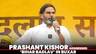 Jan Suraj Chief Prashant Kishor addresses ‘Bihar Badlav Rally’ in Buxar | Nitish Kumar