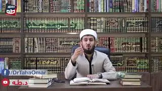 ئایا زێڕ و زیوی ئافرەتان زەکاتی لێ دەدرێت ؟! دکتۆر طه کەرکوکی