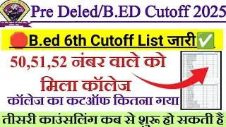 CG Pre Deled, Bed 6th cutoff list kaise check karen|| Deled/b.ed ka 3rd counselling hoga ya nahin 